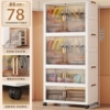 ★Extra large 78CM-2 hanging clothes + 2 folding cabinets [transparent black]☆