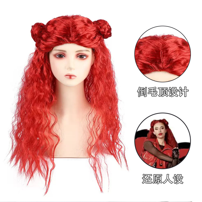 Descendants 4 Wig Starlight Heir Little Red Princess Wig Cosplay Wig