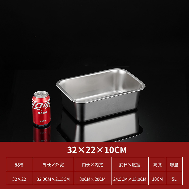 (32x22)10cm 높이 분지