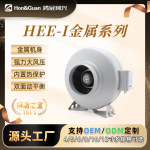 定制后倾式离心风机金属外壳银色带支架工程设备通风管道增压风机