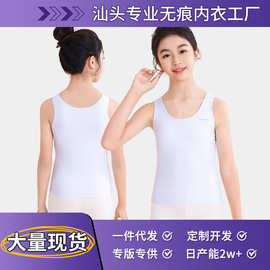 发育期一二阶段少女内衣防凸点固定杯一体背心运动初中生女童文胸