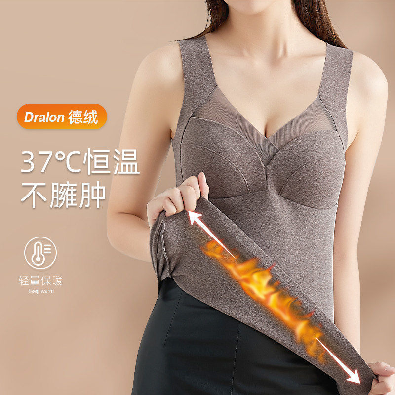 2022 otoño e invierno con cuello en V de terciopelo chaleco térmico superior de las mujeres forrado de vellón engrosado con almohadilla en el pecho de terciopelo ropa interior térmica mujeres