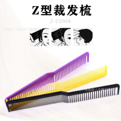 Z型カッティングブラシ理髪店ヘアスタイリスト専用カッティングブラシワイド歯付き両用ヘアトリートメントスタイルのヘアブラシ