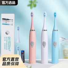 【源头直销】电动牙刷成人全自动智能家用细软毛高颜值便携式