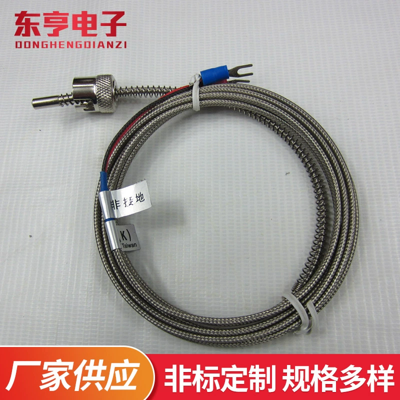 Датчик температуры линии измерения температуры штыковой термопары может открыть билет НДС 13%.