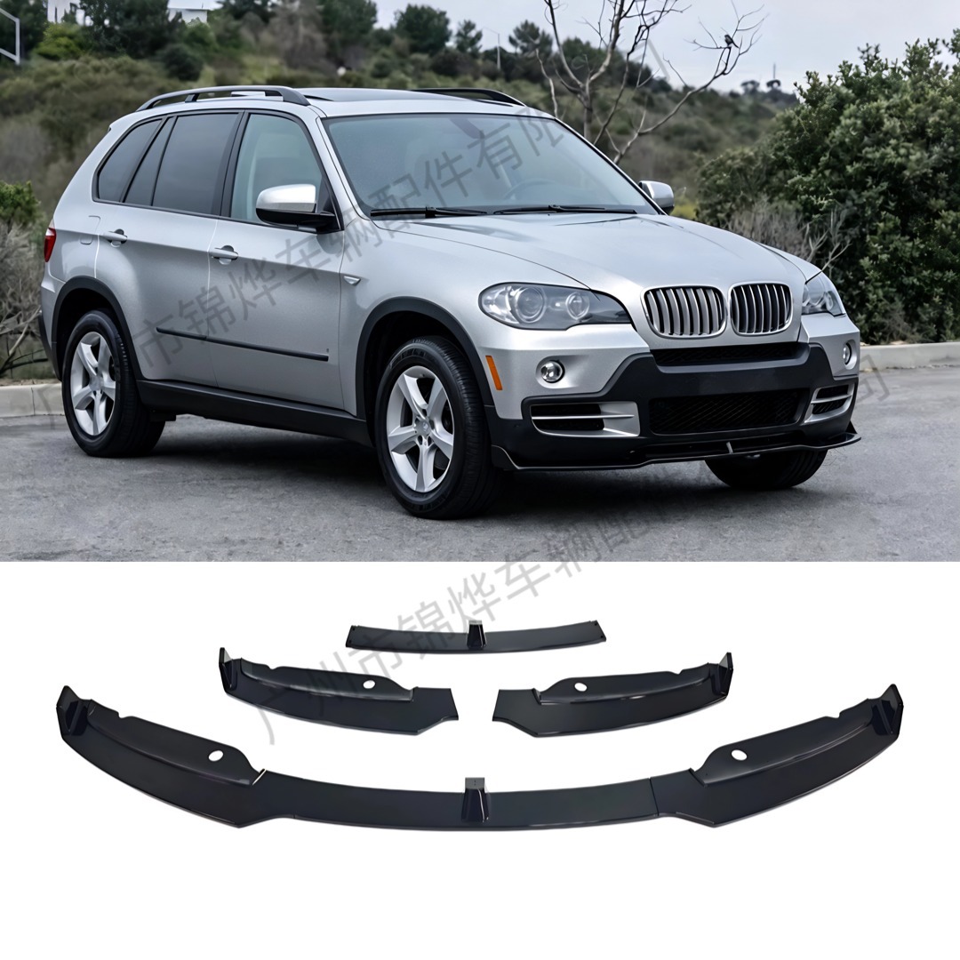 Suitable for 07-13 BMW X5 E70 regular version three-section front lip and rear spoiler small body kit decoration set