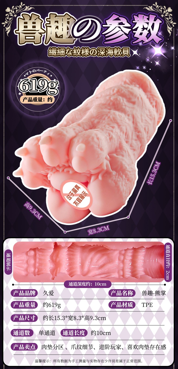 Jiuai Manual Male Masturbator Realistic TPE Stroker in Skin Tone — detail image 13