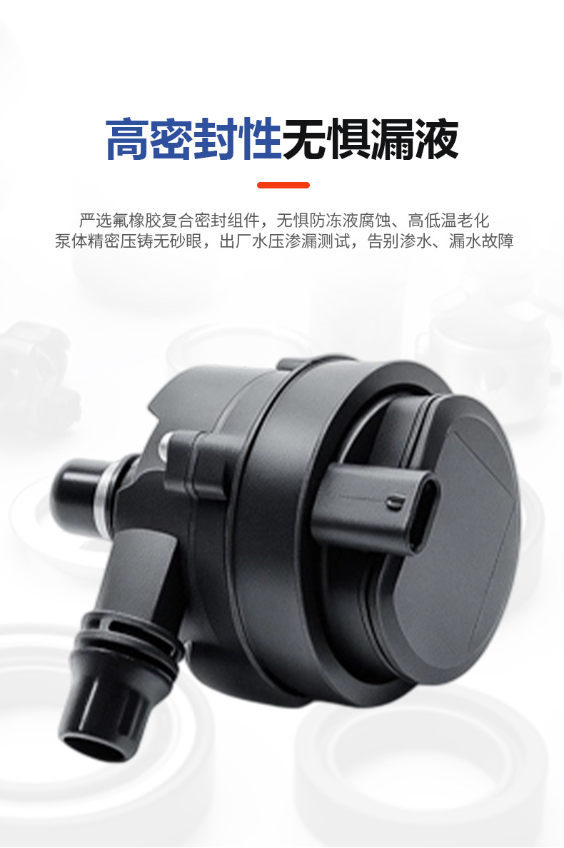 11518623759 is suitable for BMW auxiliary water pump, car auxiliary water pump, engine system cooling water