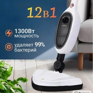 Steam Mop Household Multifunctional Electric Mop High Temperature Steam Cleaner Non-Wireless Mopping Machine Sweeping Artifact