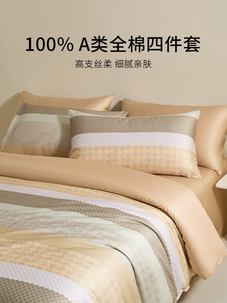 Luz de lujo de alta calidad 100S Xinjiang algodón largo conjunto de cuatro piezas de cama de algodón sábanas de cama de algodón tres