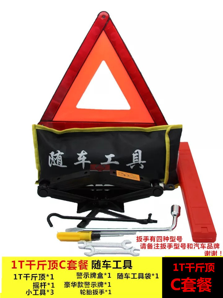 Gato de coche 1t2t de corte de manivela gato de coche pequeño sedán furgoneta gato conjunto de herramientas de coche
