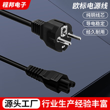 �WҎ�Դ��÷��β���A�W�˲��^�Pӛ���Դ�O��������AC�Դ���L��