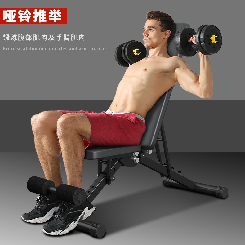 Multifuncional mancuerna Banco plegable casa sit-up equipo de ejercicio Silla de fitness vuelo pájaro plano Dispositivo de fitness