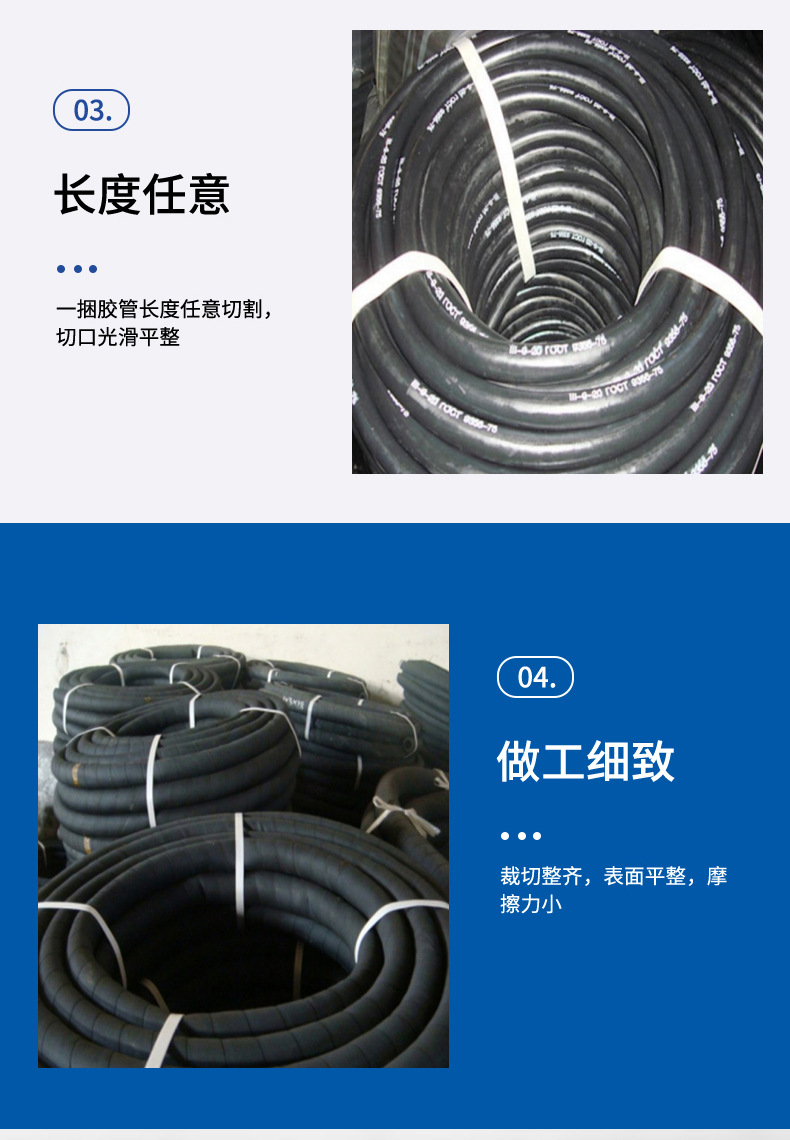 详情页-低压胶管_07.jpg