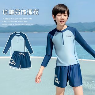 Children's Swimsuit Boys 2025 New Split Swimsuit Medium and Large Kidsren Boys Teenagers Sun Protection Swimming Trunks Set Equipment
