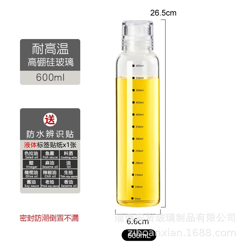Sellado engrasador condimento tarro salsa de soja vinagre medicina china licor miel sub-botella hogar cocina a prueba de fugas botella de aceite al aire libre