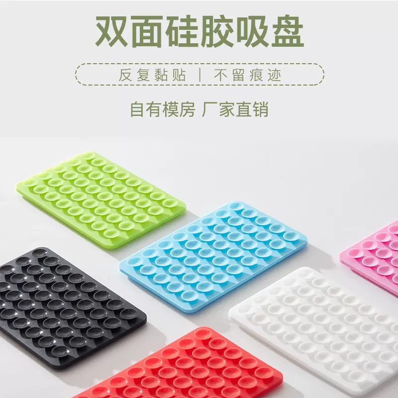 跨境热销手机硅胶吸盘磁吸手机支架 手机支架背贴