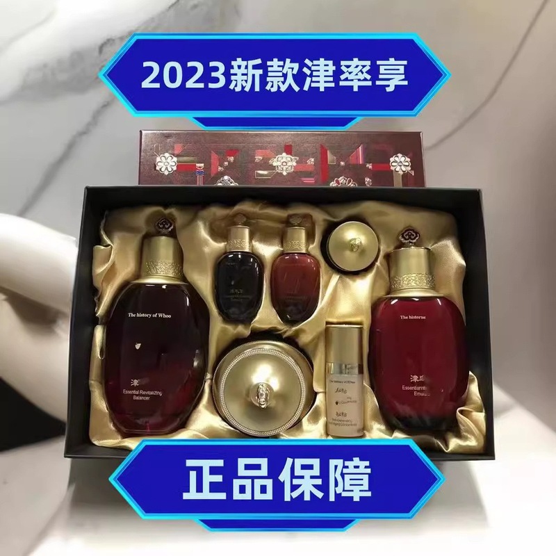 官方正品韩国pro天气丹七件套 水乳套盒 津率享套装 拱辰享 天率|undefined