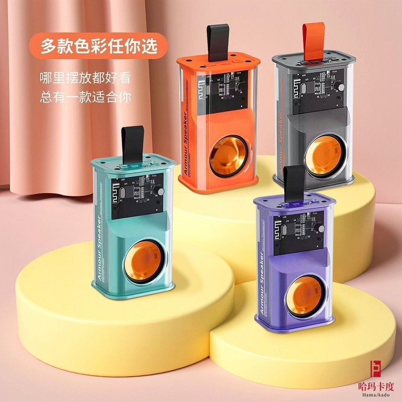 クロスボーダーメカワイヤレスBluetoothスピーカー ポータブル小型強力スピーカー カラフルミニサブウーファー 透明テクノロジースタイルスピーカー|undefined