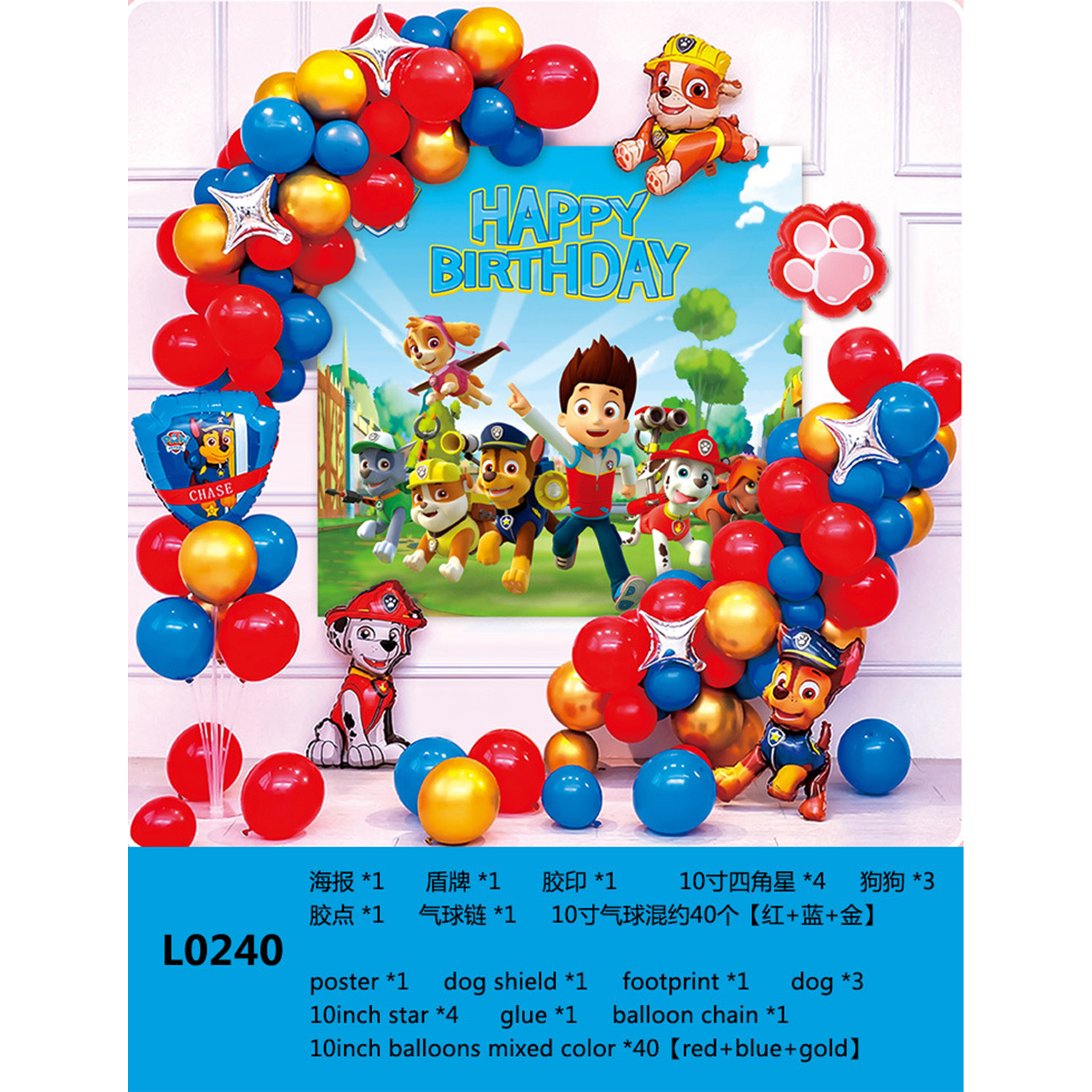 Feliz cumpleaños globo traje niños fiesta de cumpleaños Fondo pared decoración suministros y niñas bebé años