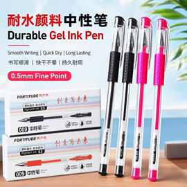新款中性笔6600ES文具签字碳素水笔0.5mm办公笔学生子弹头中性笔