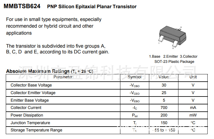 MMBTSB624 PNP功率晶体管管 30V 700mA SOT-23 大量库存 原装现货