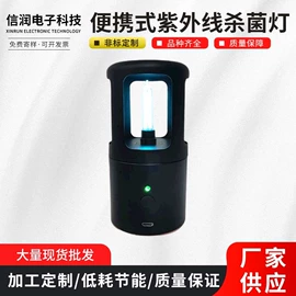 镇流器;台式杀菌灯;其他灯具配件