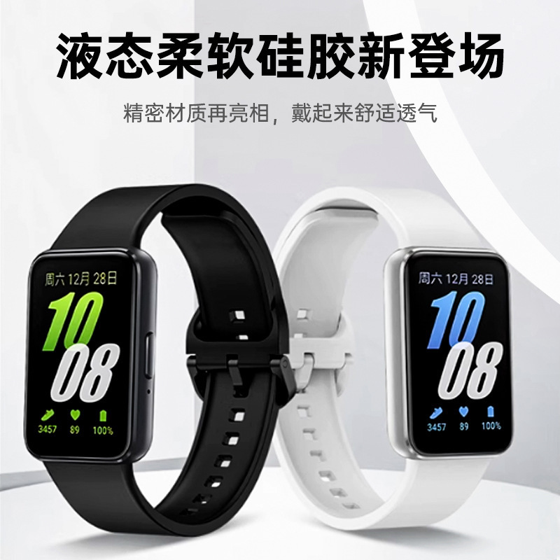 Suitable for Samsung Galaxy Fit3 Bracelet Silicone Strap Watch Fit4 Color Buckle Wristband Sm-R390 Replacement Strap Suitable for Samsung Galaxy Fit3 Bracelet Silicone Strap Watch Fit4 Color Buckle Wristband Sm-R390 Replacement Strap