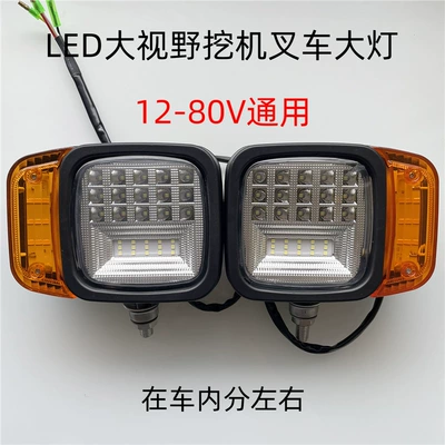 Ekskavator Forklift 12V-80V Universal LED Fənər Sükan İşığı