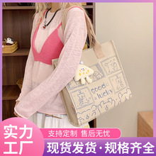 大容量帆布包女新款森系补习袋简约字母洋气中学大学生通勤托特包