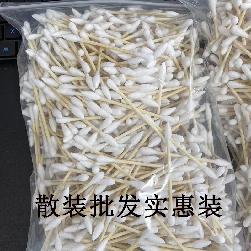 Cotton swabs
