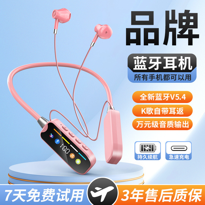 新型の首掛け式の無線のbluetoothのイヤホンの超長航続の全鏡のスクリーンのデジタル表示の運動の騒音は代行して通用することができます。|undefined