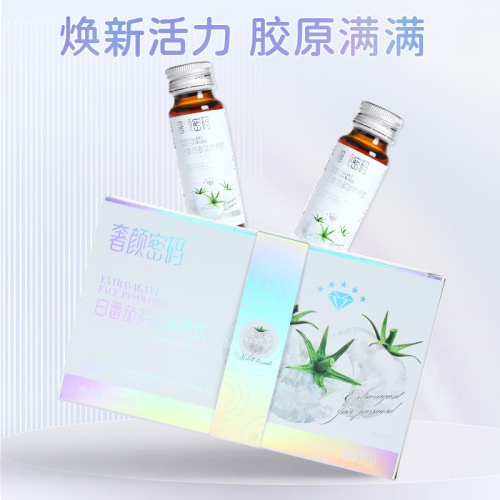 Luxury Face Code White Tomato Peptide Brightening Drink Collagen Tripeptide White Drink Can Be Matched With Collagen Peptide Whitening Drink