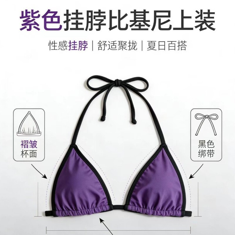 2026 European and American New Style Sexy Solid Color Strapless Drawstring Tie Two-Piece Swimsuit Bikini Cross-Border 2026 European and American New Style Sexy Solid Color Strapless Drawstring Tie Two-Piece Swimsuit Bikini Cross-Border