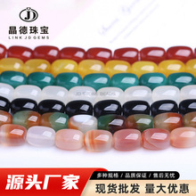 厂家直供玛瑙桶珠diy饰品配件佛珠串珠配件路路通半成品现货批发