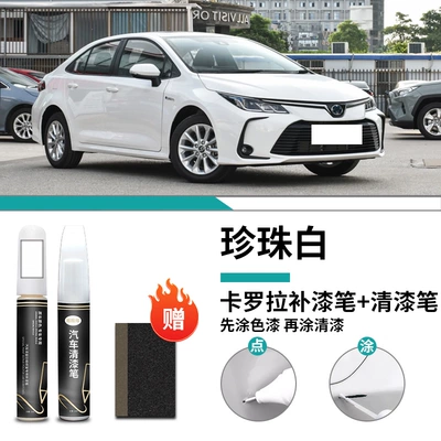 Paint Scratch Repair Artifact — Avtomobil boya qələmləri - special-for-corolla-pearl-white-touch-up-paint-pen-varnish-pen-matte-paper
