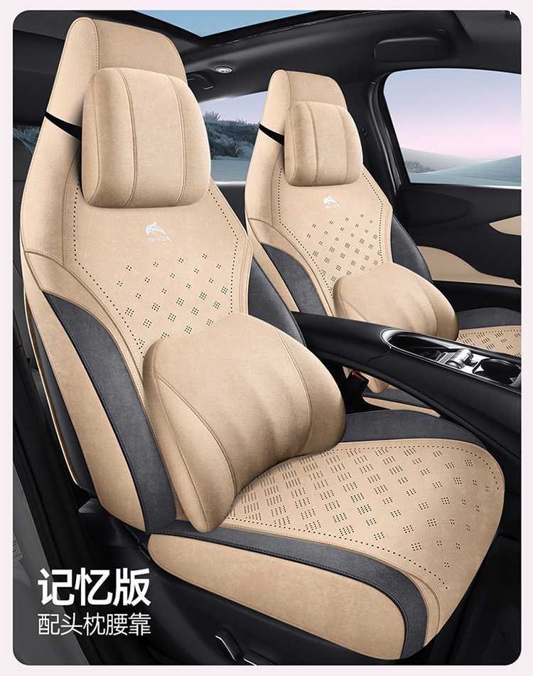 202526 BYD Dolphin seat covers, full coverage, all-season special seat covers, 25 models, intelligent driving version, Dolphin car seat cushions