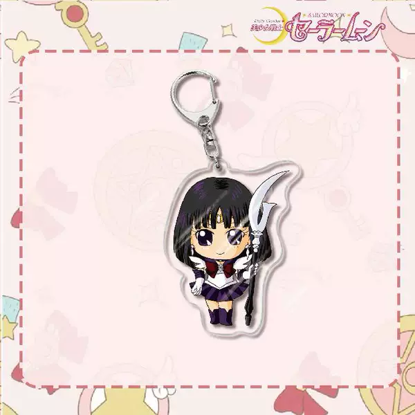 Keychain, Sailor Moon, 36