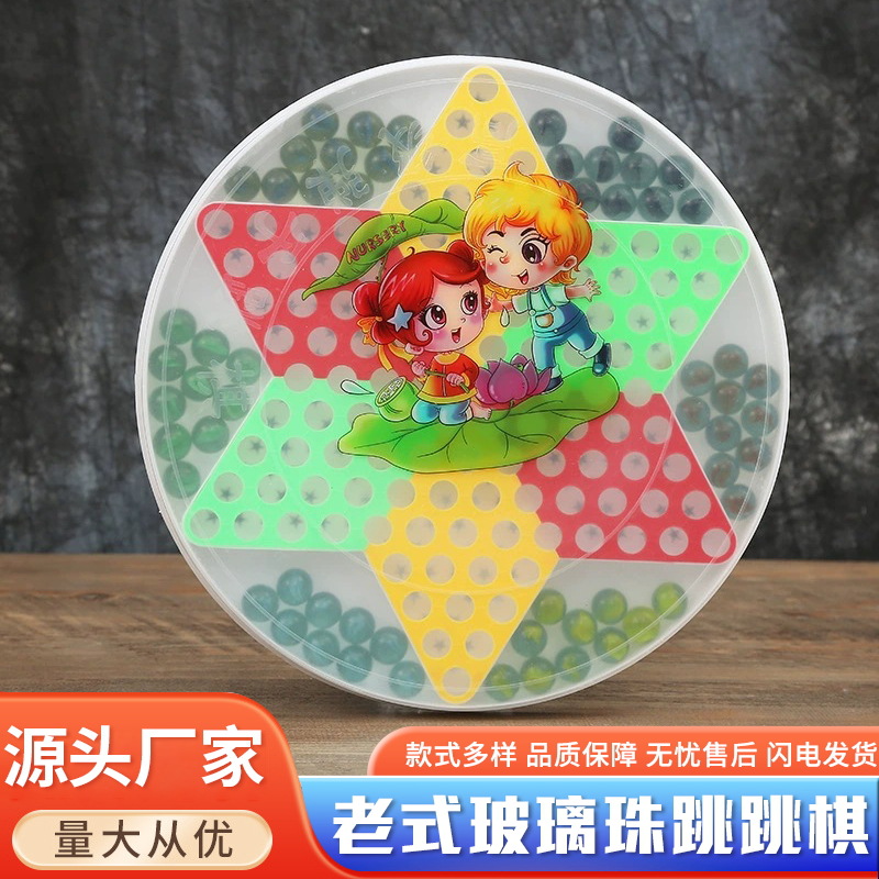 old-fashioned classic glass children's Airplane chess