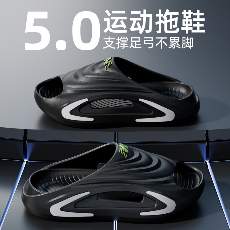 2025年新作夏用メンズアウタースリッパ、滑り止めEVA厚底、見た目も良いスポーツスリッパ|undefined