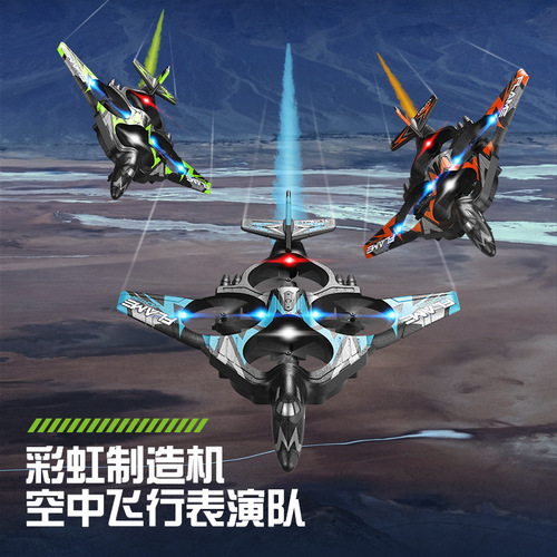 Cross-border aerial photography model glider lightweight foam drone children's remote control induction spray combat aircraft toy