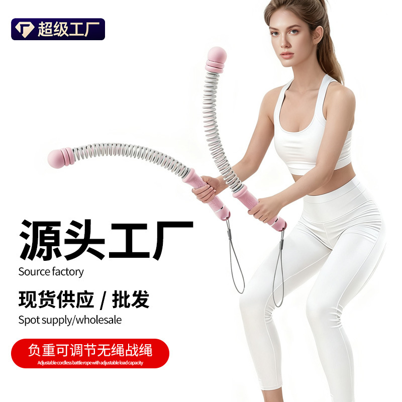 Amazon's Popular Cordless Battle Rope Weight-Bearing Fitness Arm Strength Stick for Fat Loss Exercise, Sweating Arm Strength Device for Aerobic Fat Burning