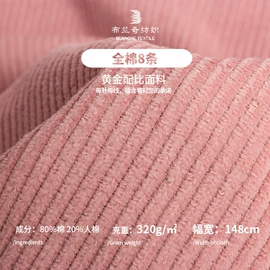 其他针织面料;罗纹布;涤纶面料