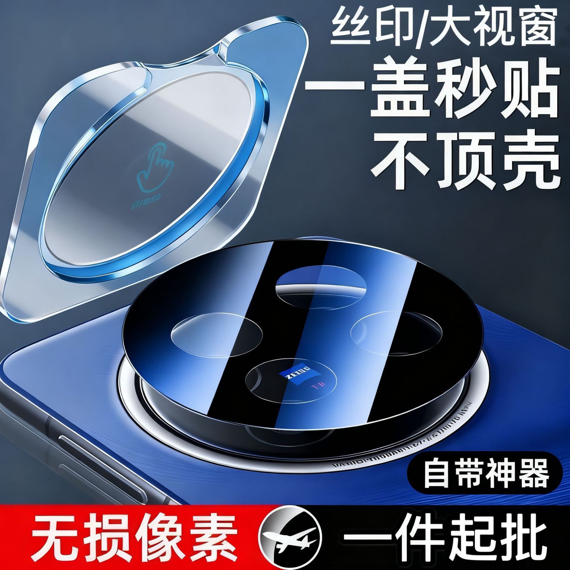 Suitable for Huawei mateX5 lens film AR anti-reflective mate70pro full screen screen printing 60pro mobile phone lens film X6