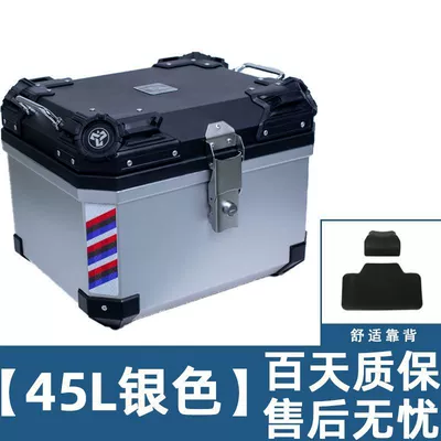 Universal Motorcycle Trunk, Electric | Motorcycle trunk - silver-x-new-style-backrest