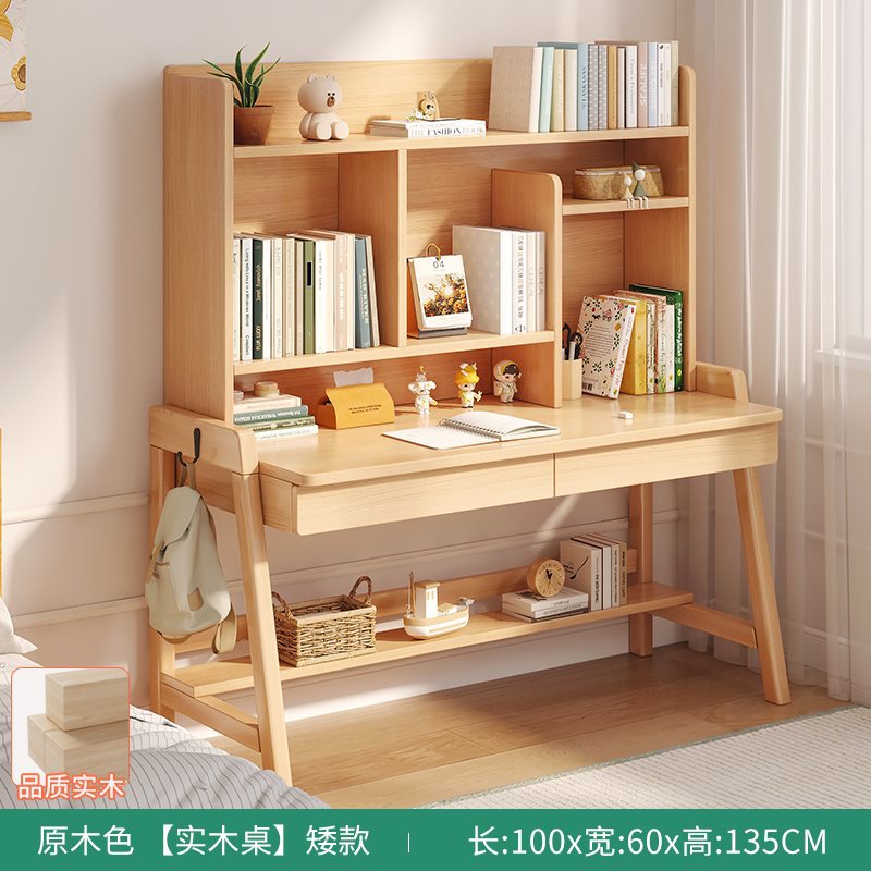 [수입 고급 원목] 100×60CM 135 높이