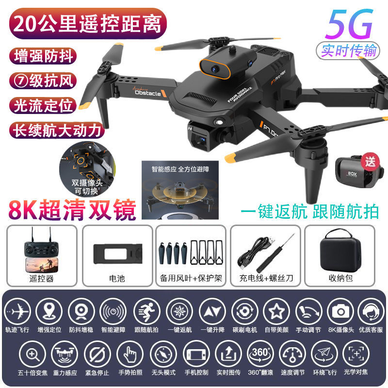 Dron plegable sin escobillas con GPS, retorno automático, cámara dual, fotografía aérea, cuadricóptero, aeronave de control remoto, dron con GPS