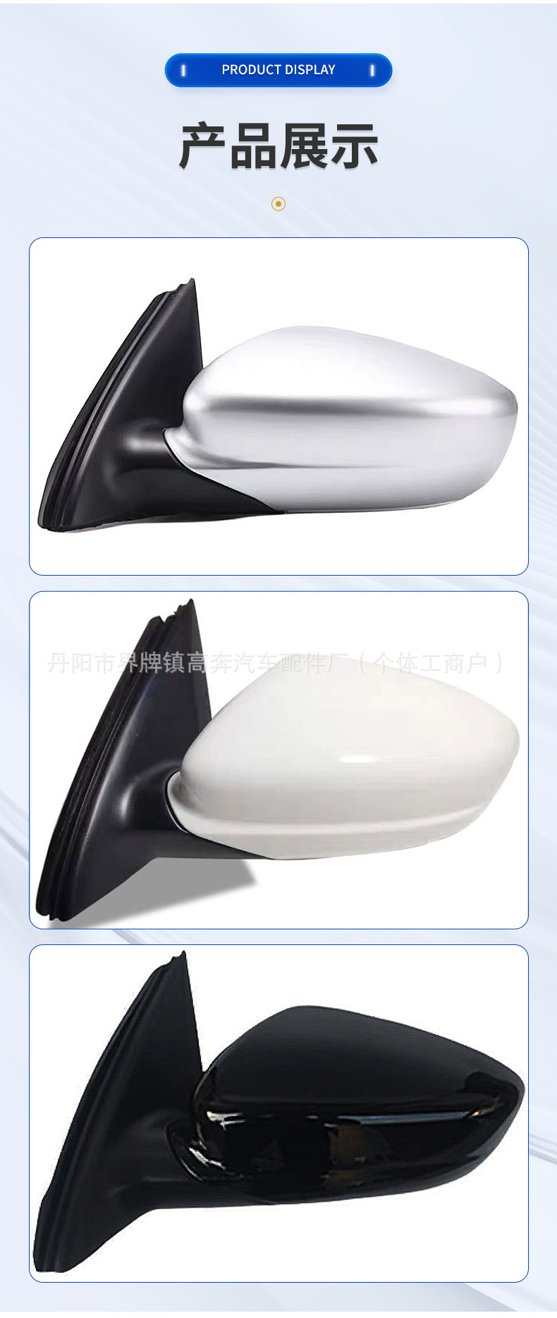 Suitable for 2013-2017 Rapid and Rapid Spaceback Rearview Mirror Assembly, Rapid and Rapid Spaceback for Rapid Rearview Mirror