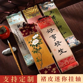 画纸、画布;扇子;广告扇