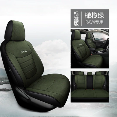 21-22 Toyota RAV4 special car seat cover Four Seasons one car one version 5-seat SUV interior seat cushion (Modelə uyğun (Original) oturacaq örtükləri) - olive-green-standard-edition-note-model-year